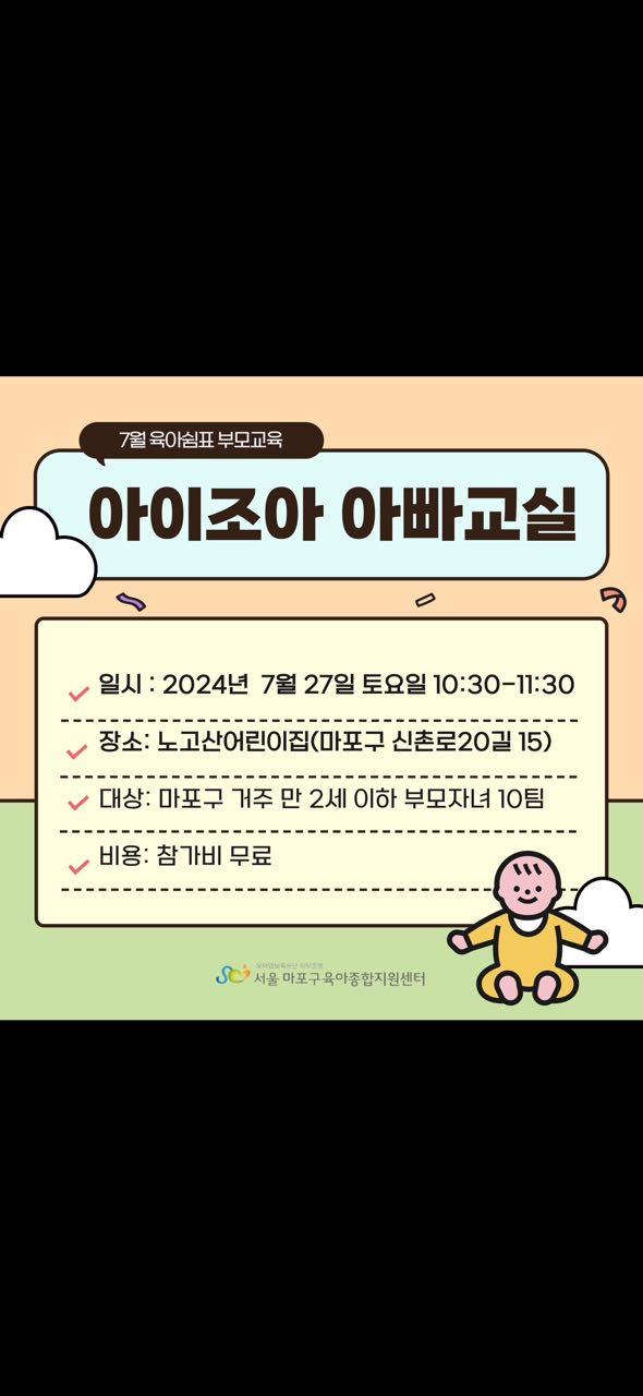 크루톡 이미지
