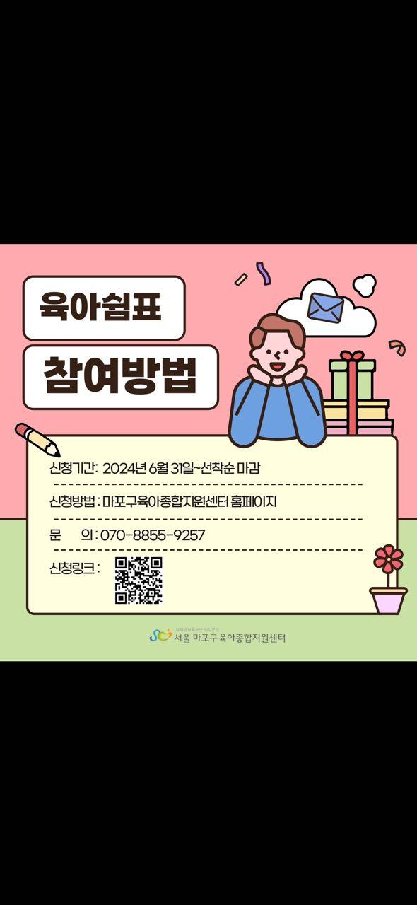 크루톡 이미지