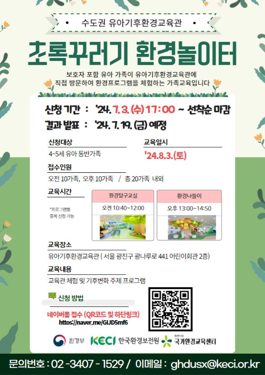 크루톡 이미지 1