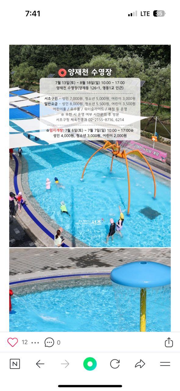크루톡 이미지 1