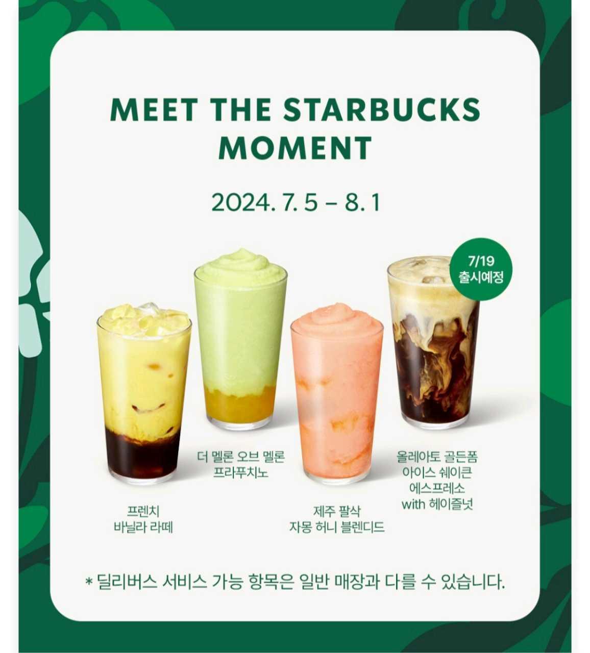 크루톡 이미지