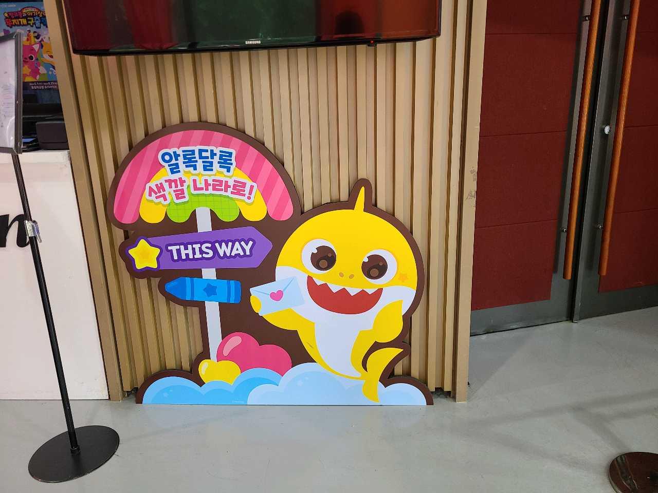 크루톡 이미지