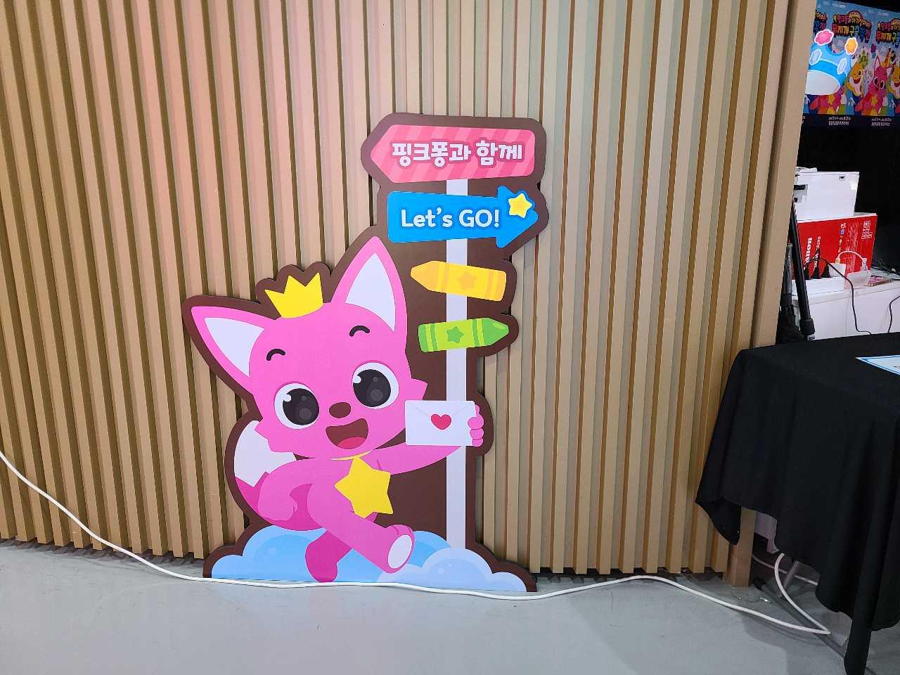 크루톡 이미지