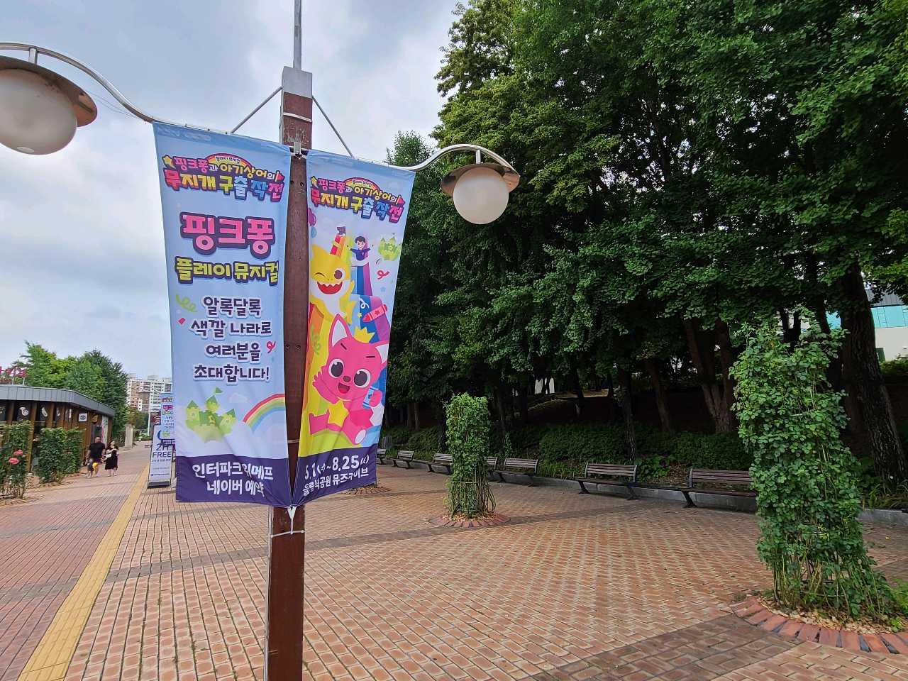 크루톡 이미지