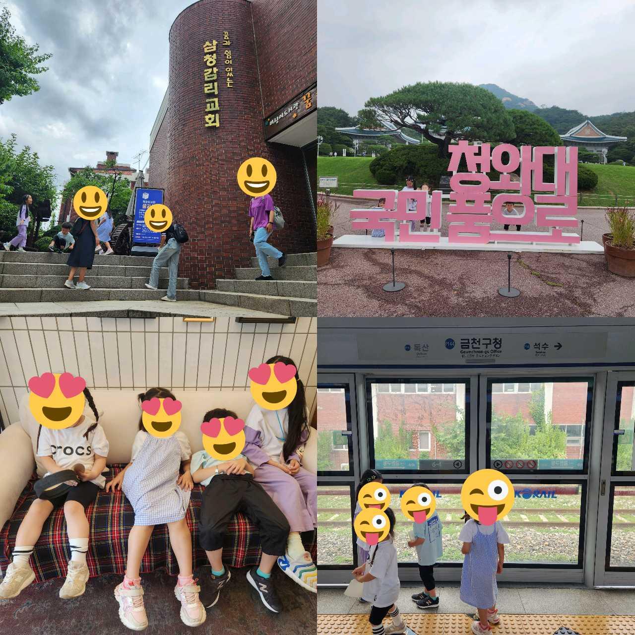 크루톡 이미지