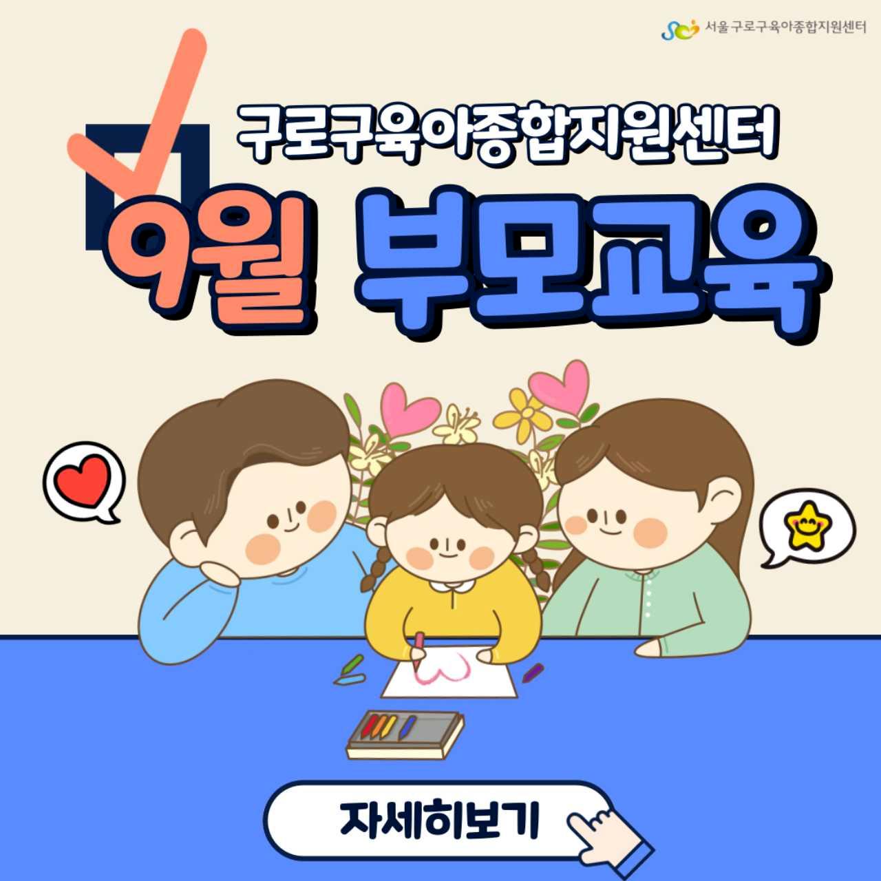 크루톡 이미지 1