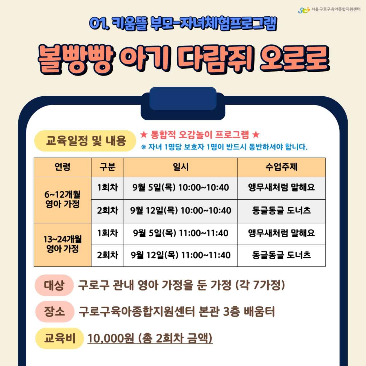 크루톡 이미지 2
