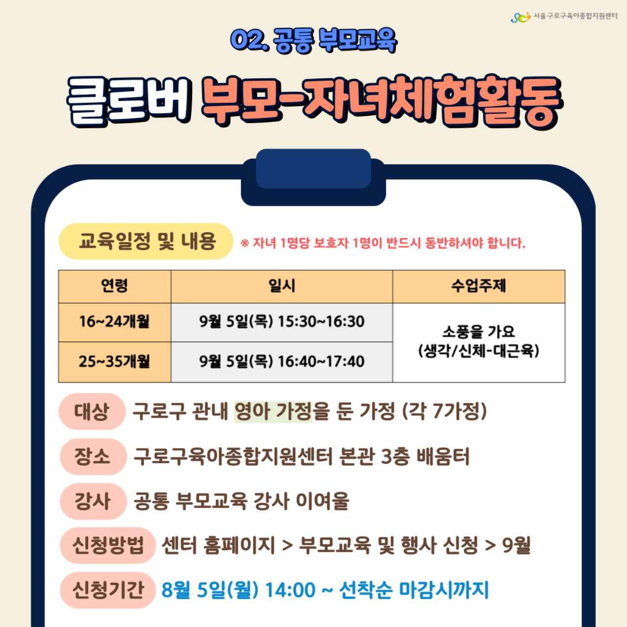 크루톡 이미지 3