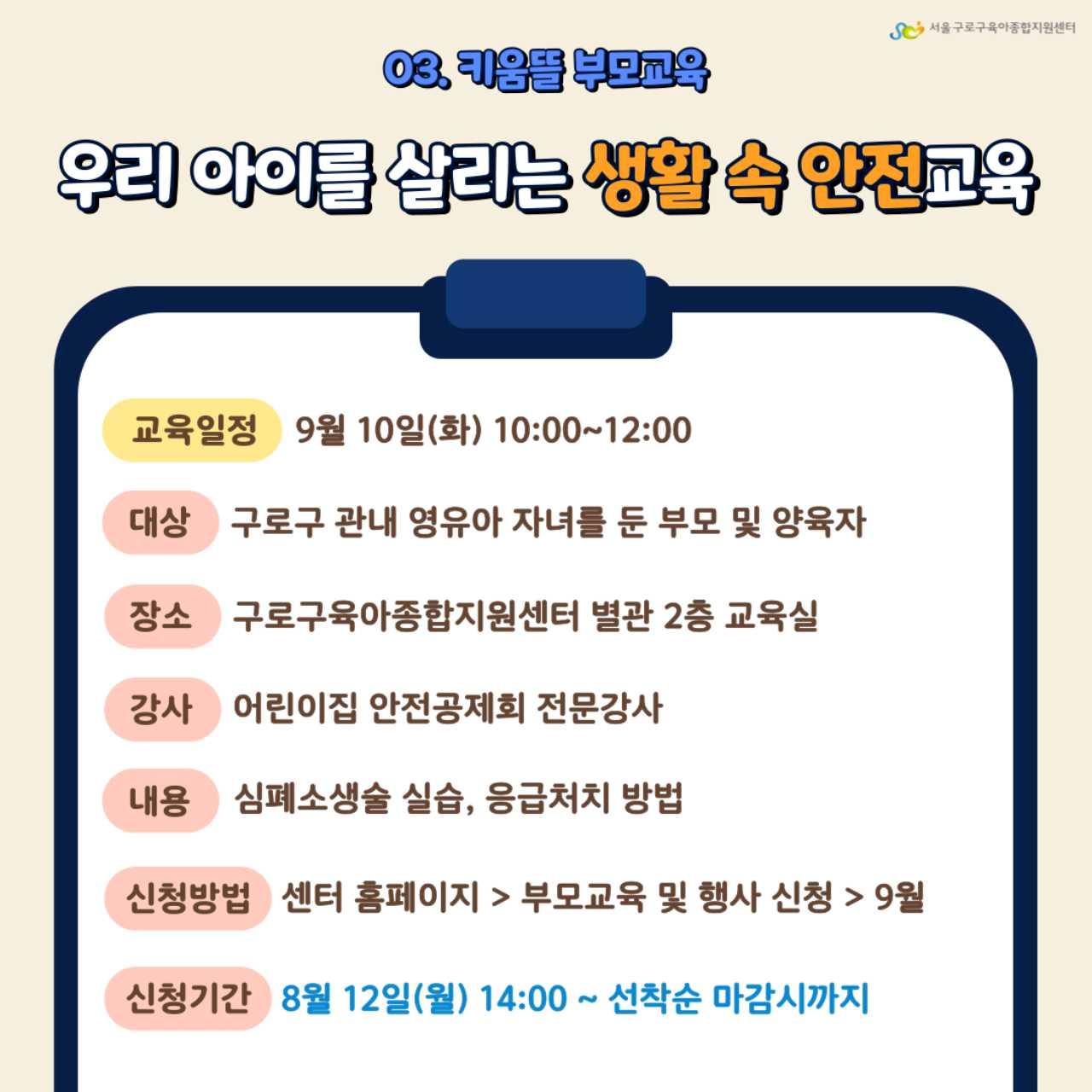 크루톡 이미지 4
