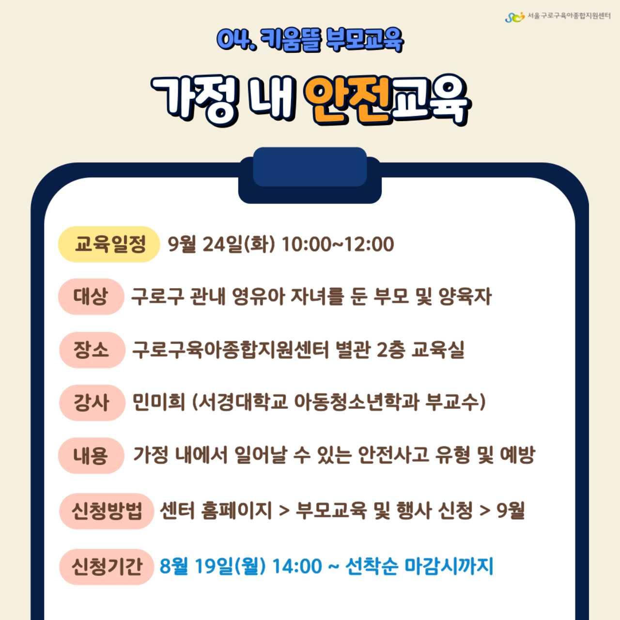 크루톡 이미지 5
