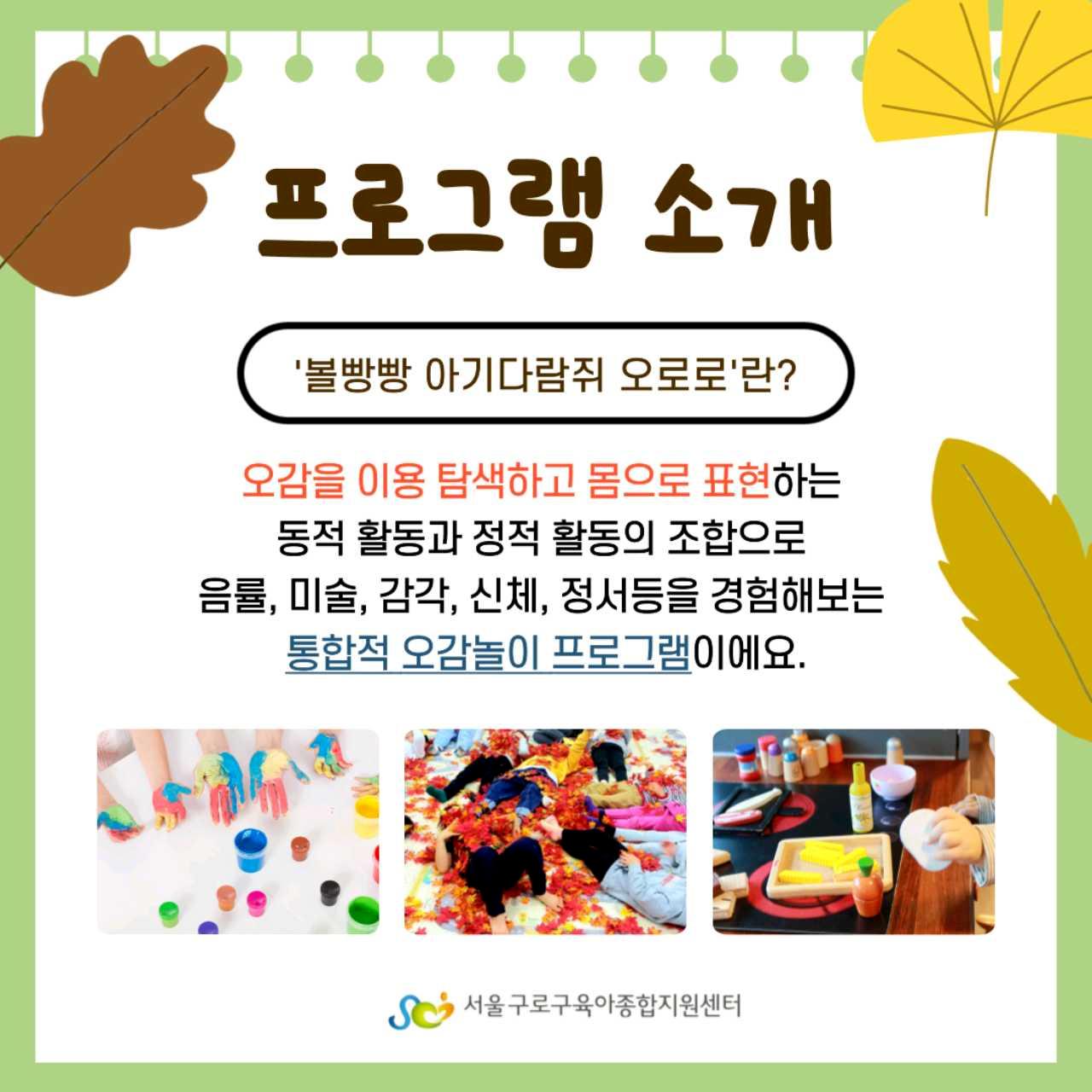 크루톡 이미지 2