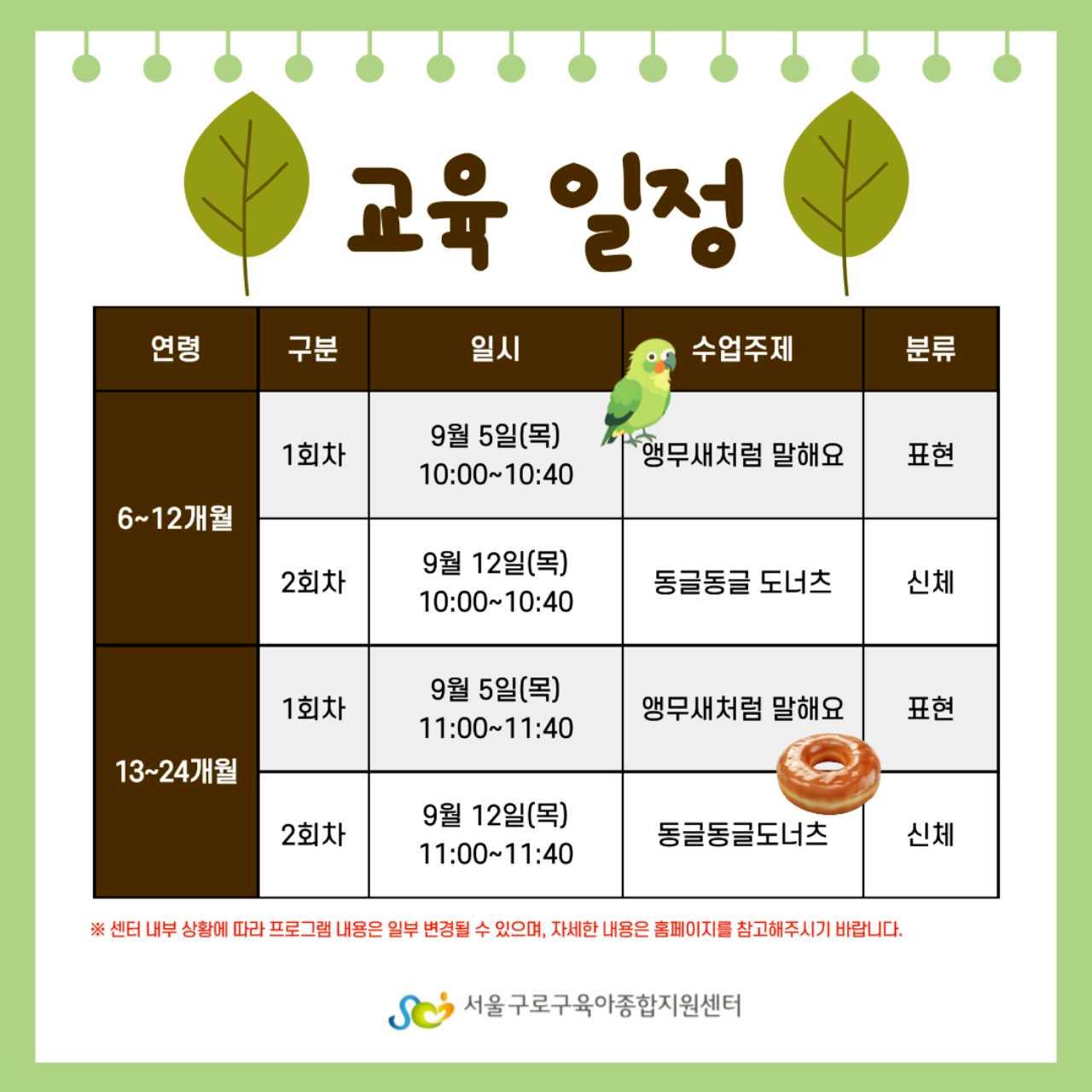 크루톡 이미지 3