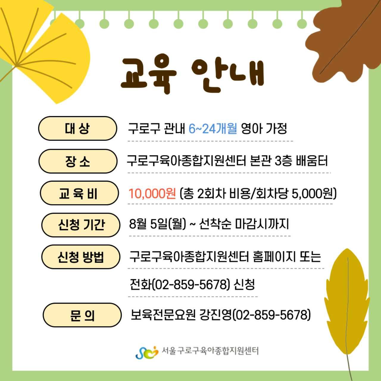 크루톡 이미지 4