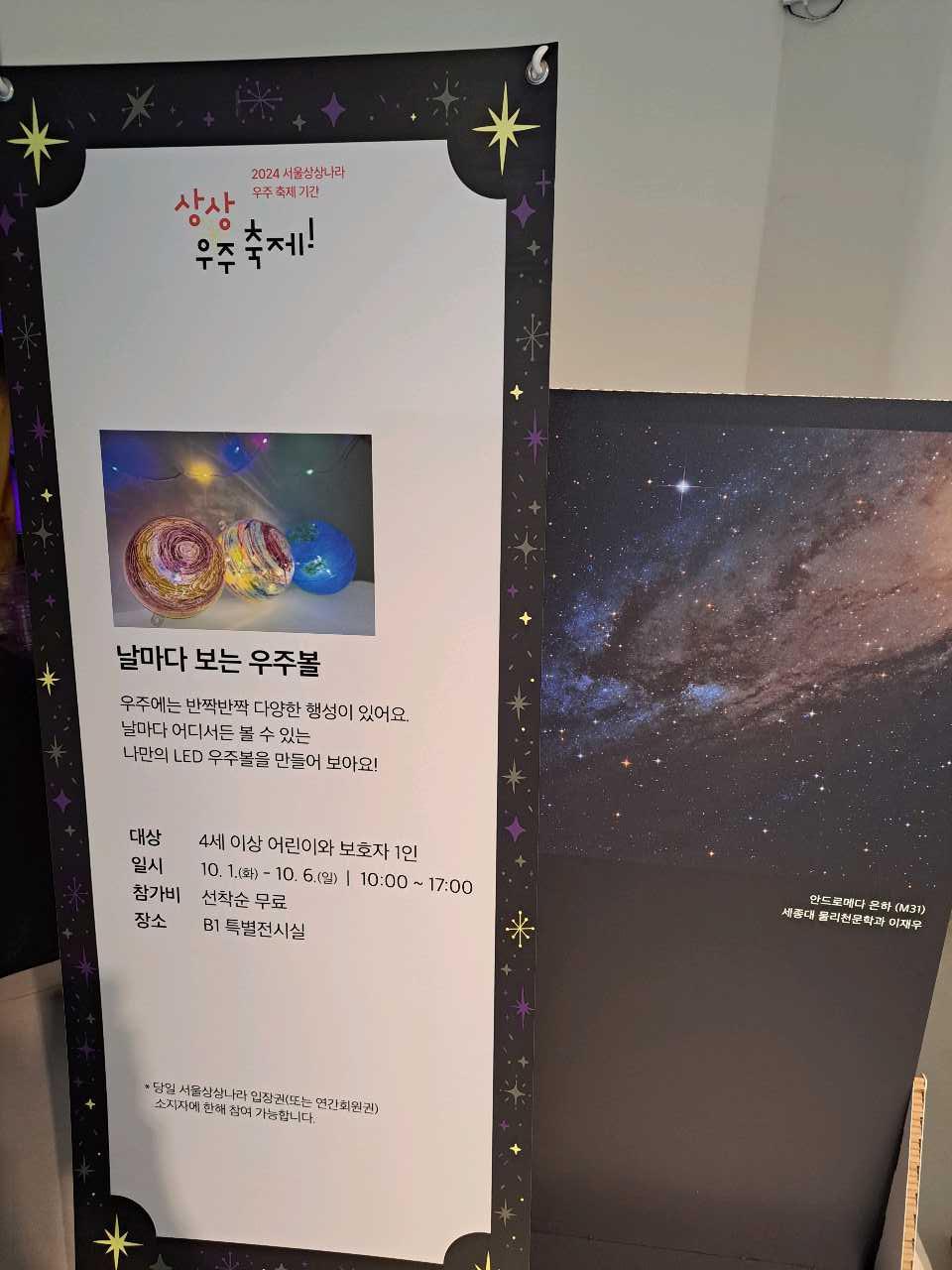 크루톡 이미지