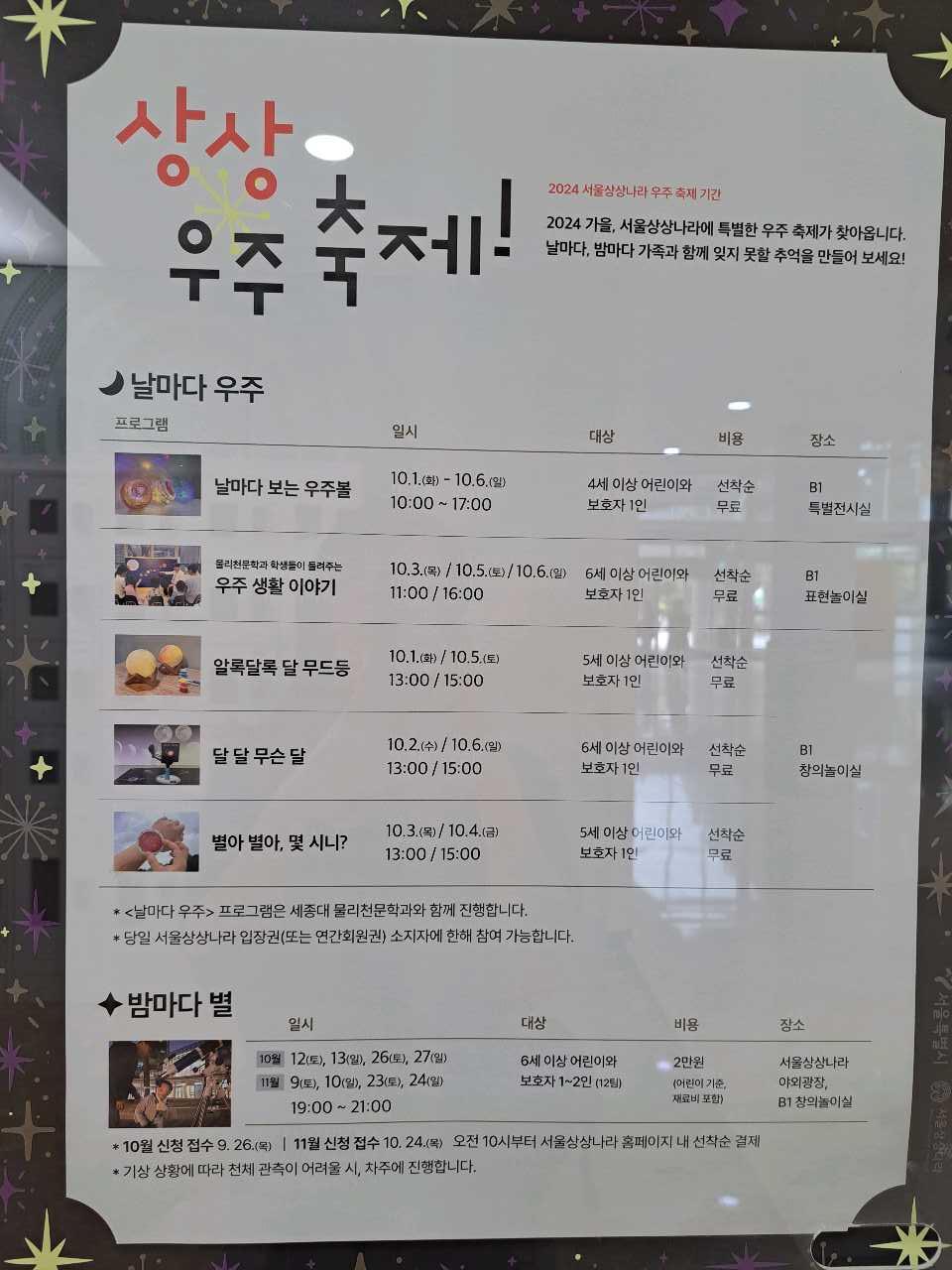 크루톡 이미지