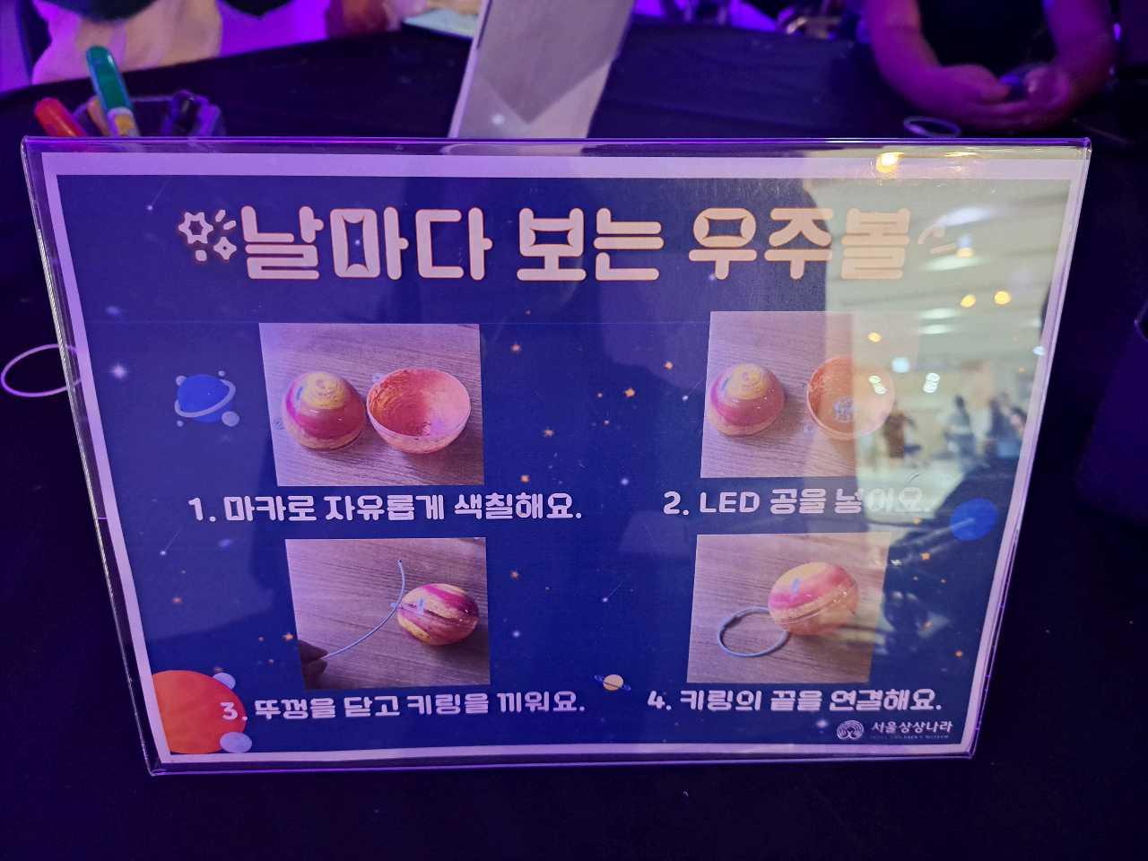 크루톡 이미지