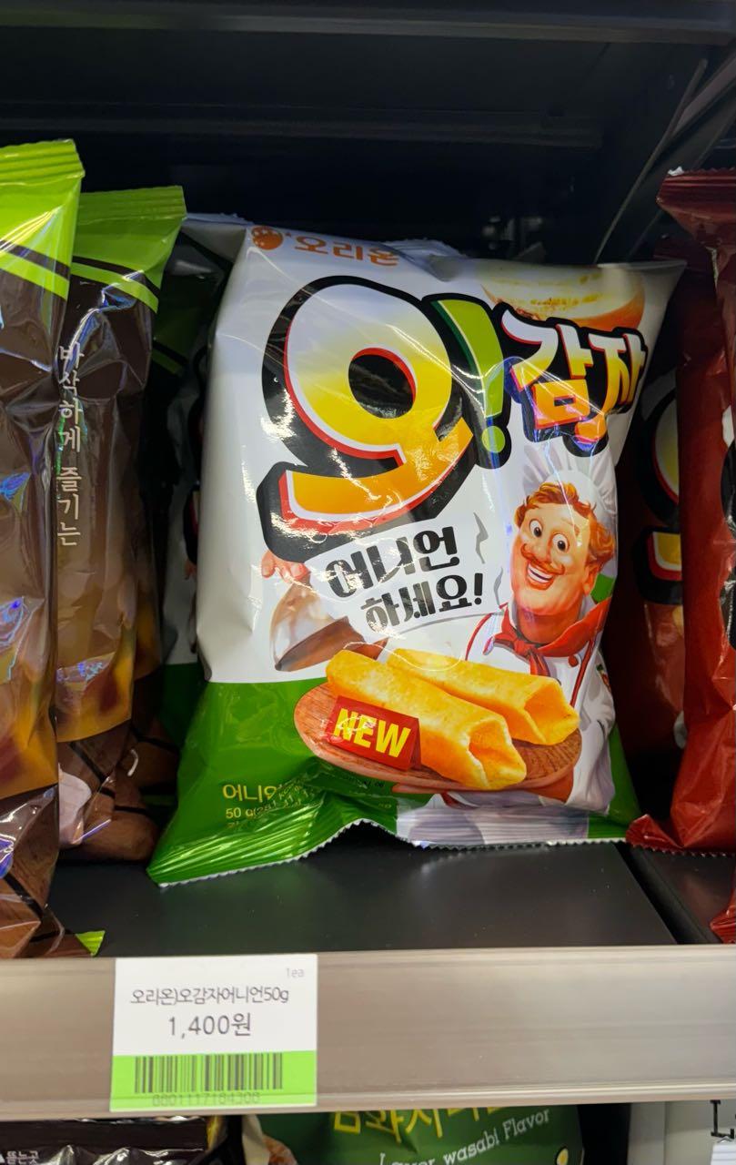 크루톡 이미지