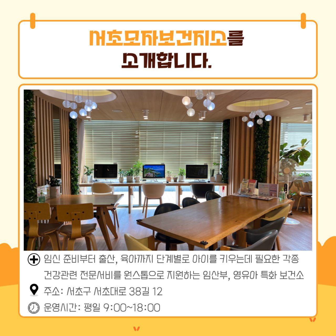크루톡 이미지