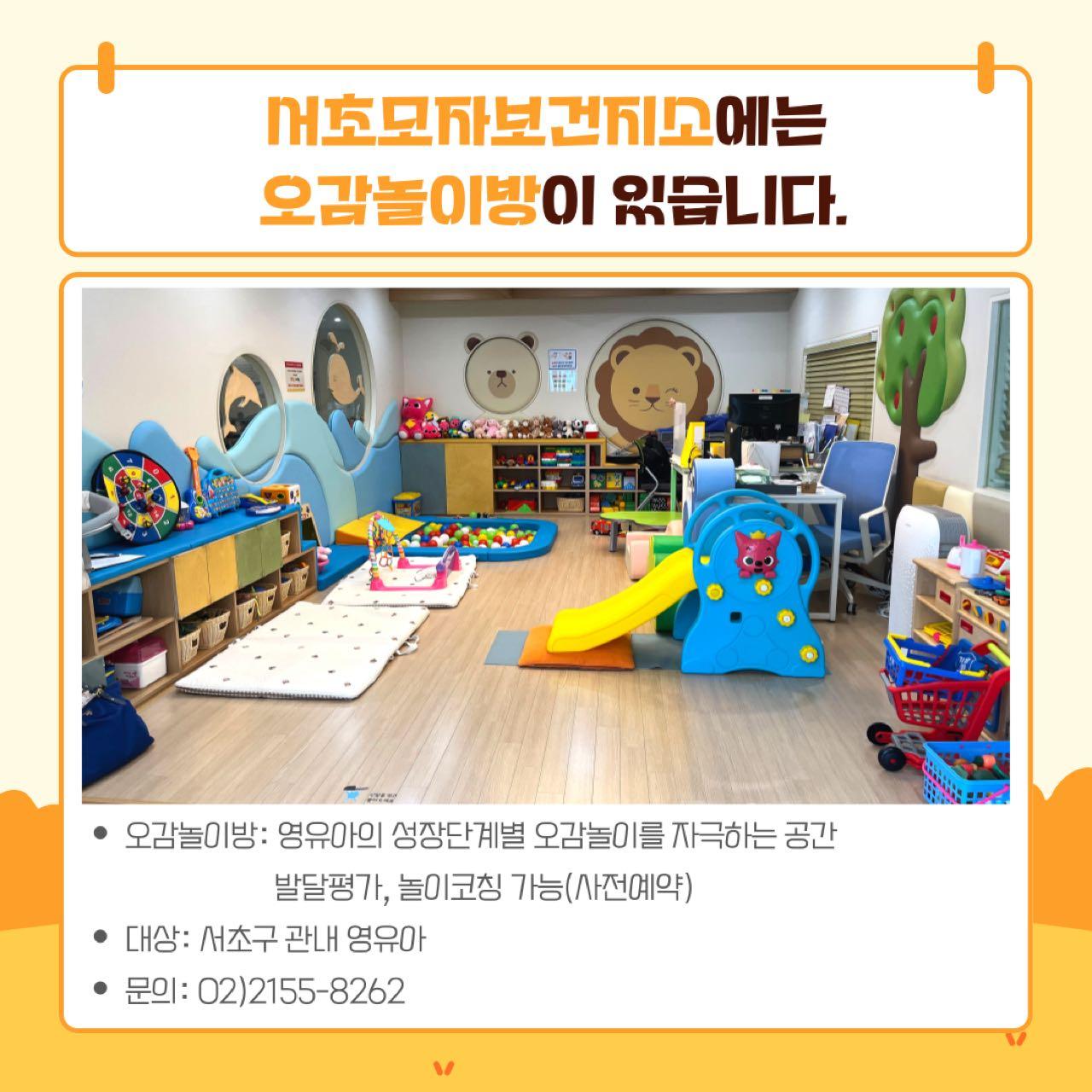 크루톡 이미지