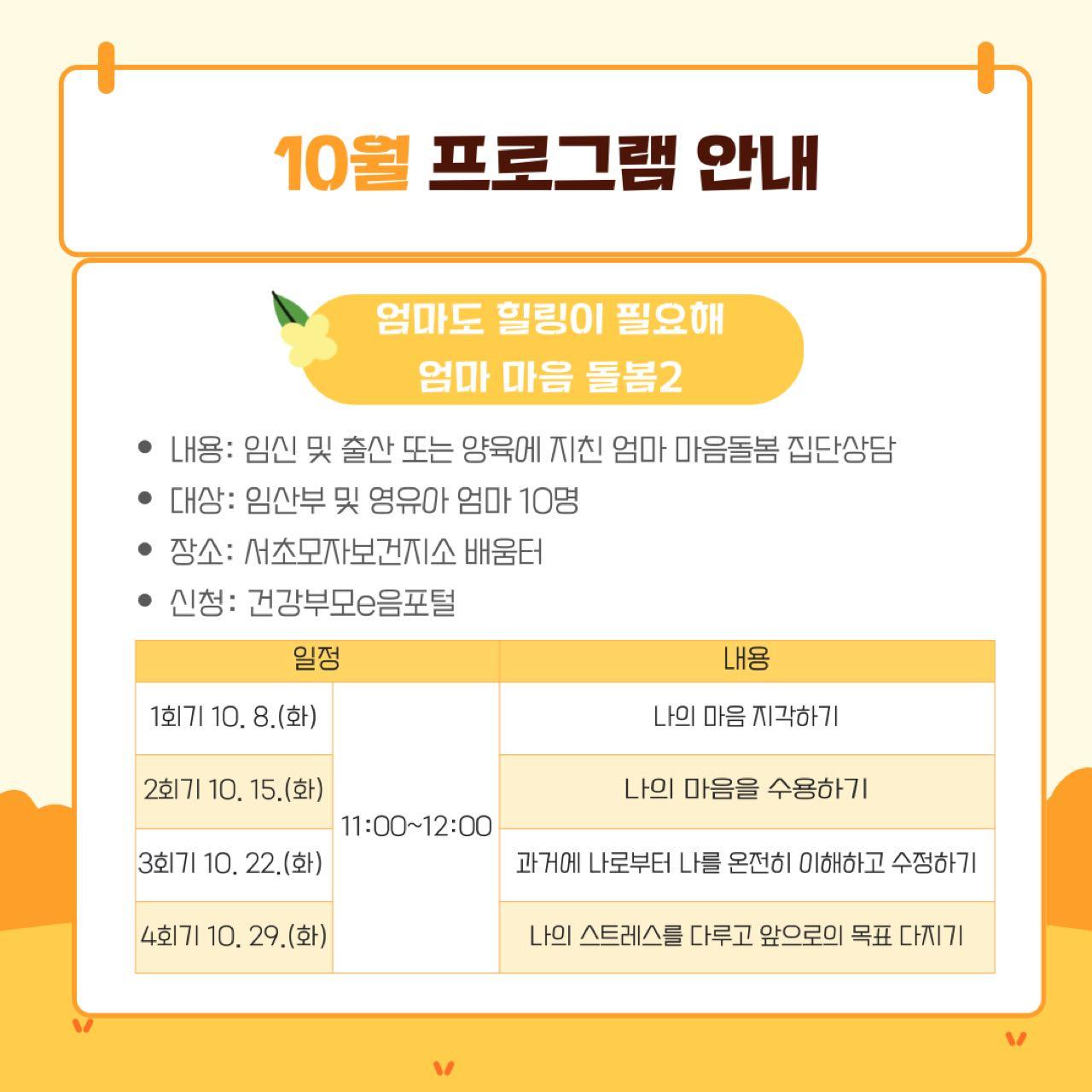 크루톡 이미지