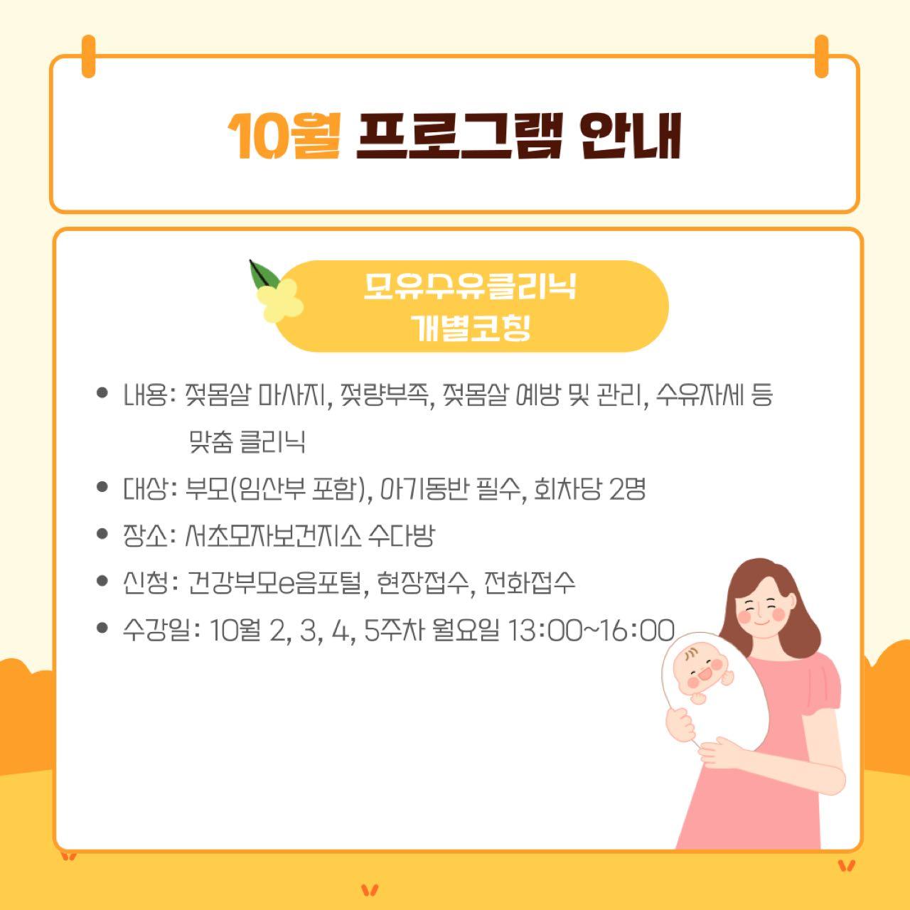크루톡 이미지