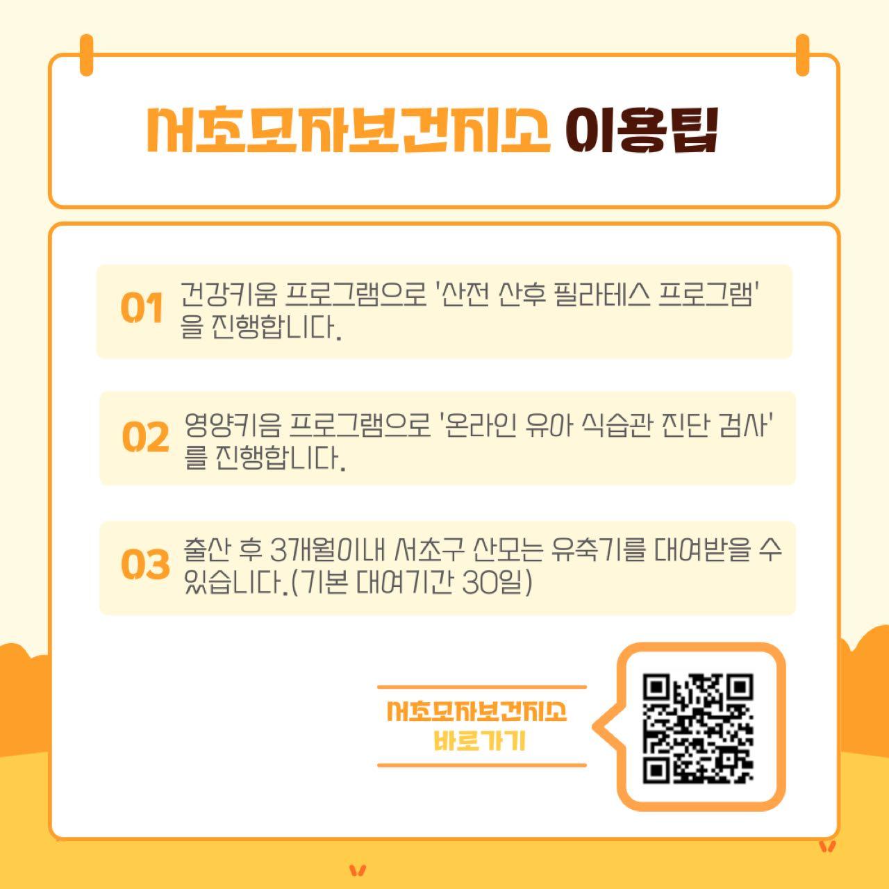 크루톡 이미지