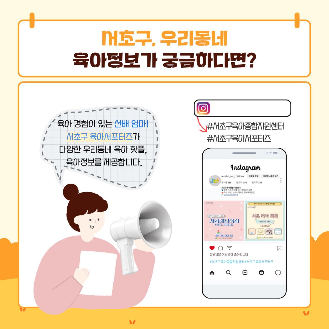 크루톡 이미지