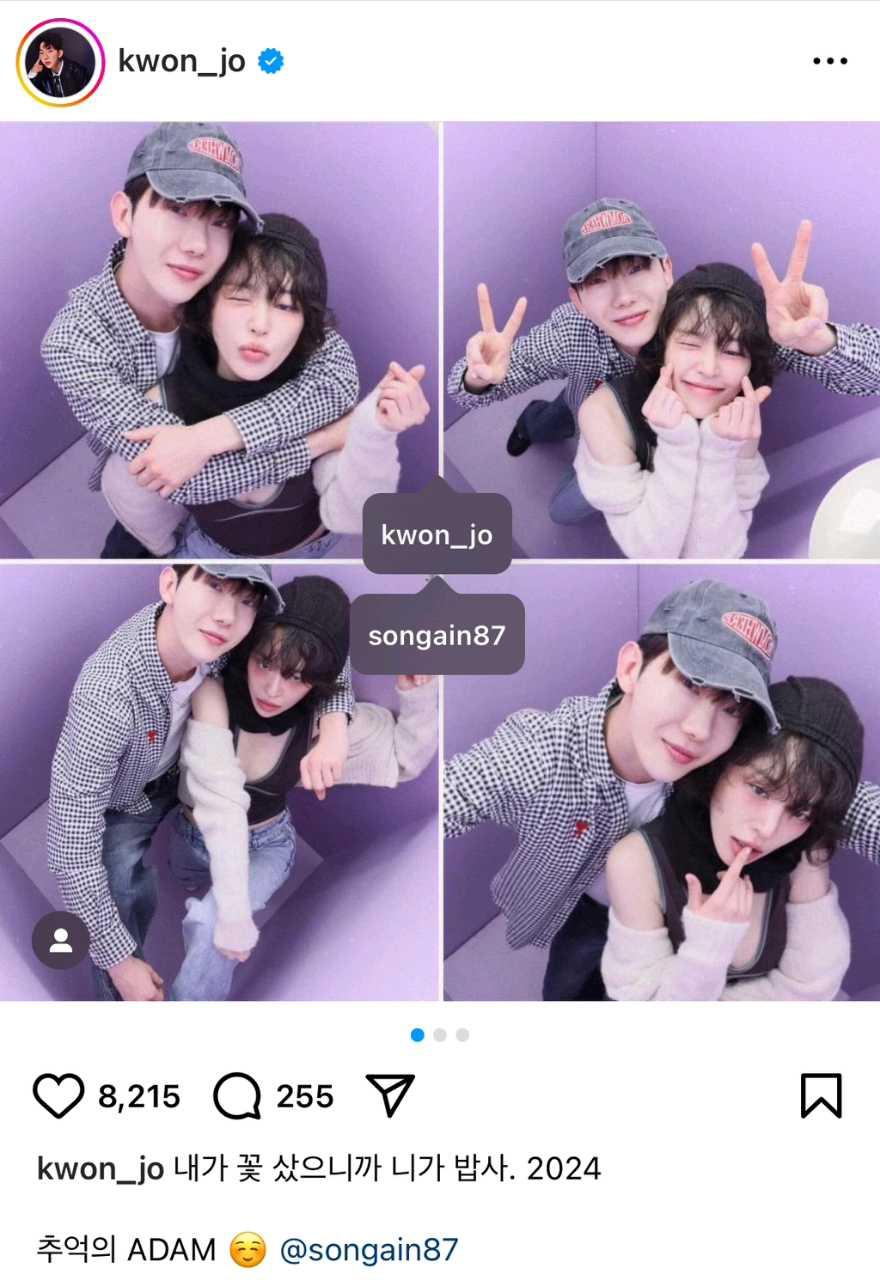 크루톡 이미지