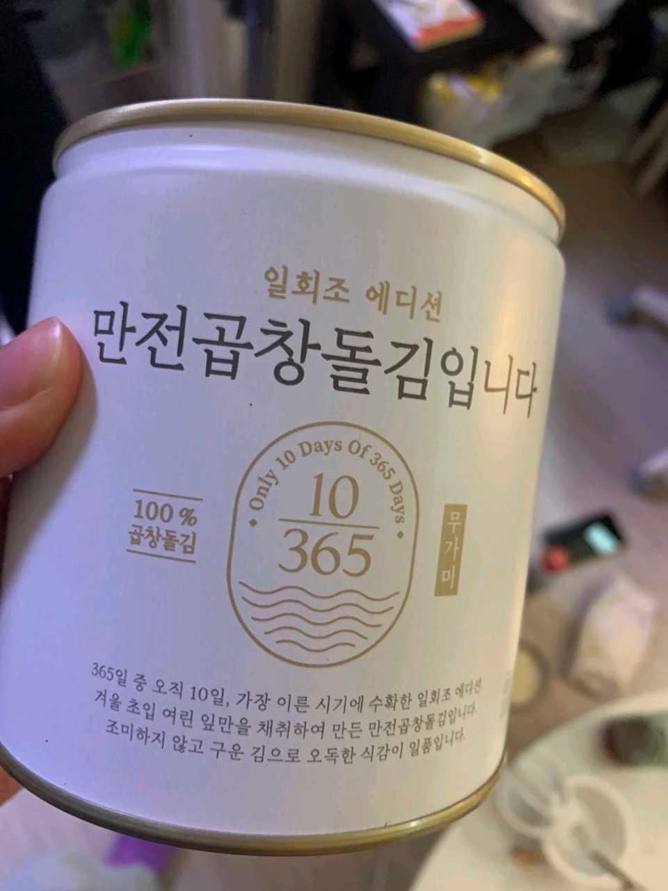 크루톡 이미지