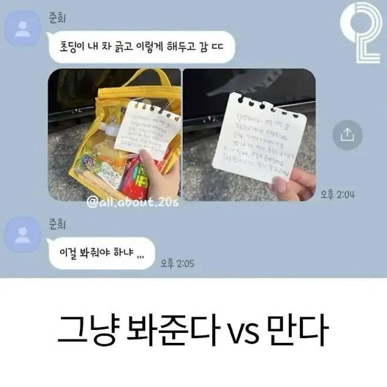 크루톡 이미지