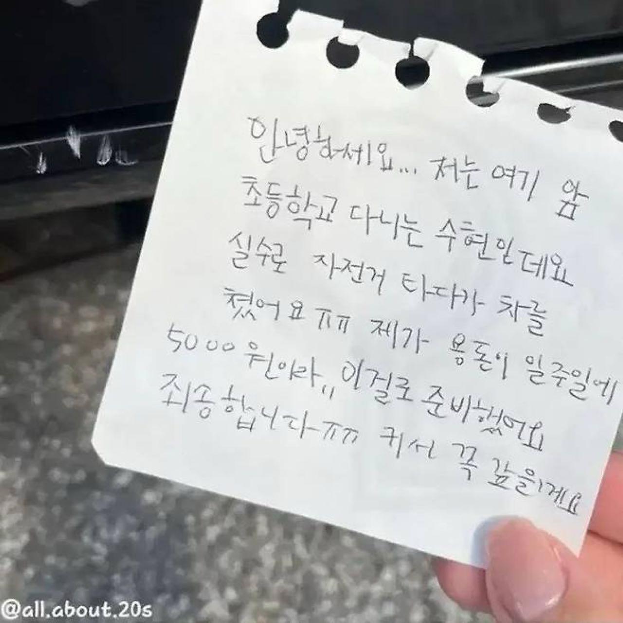 크루톡 이미지