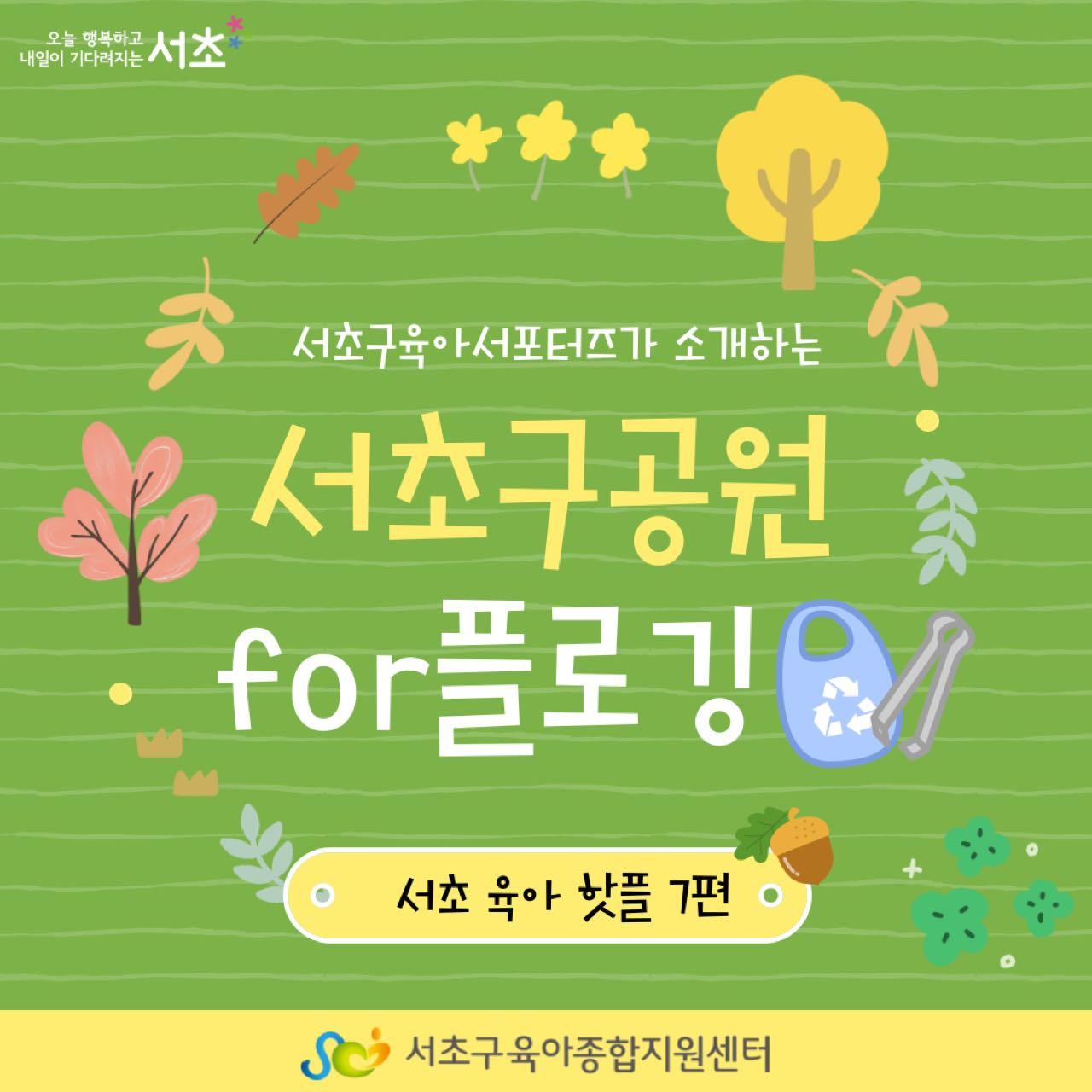 크루톡 이미지