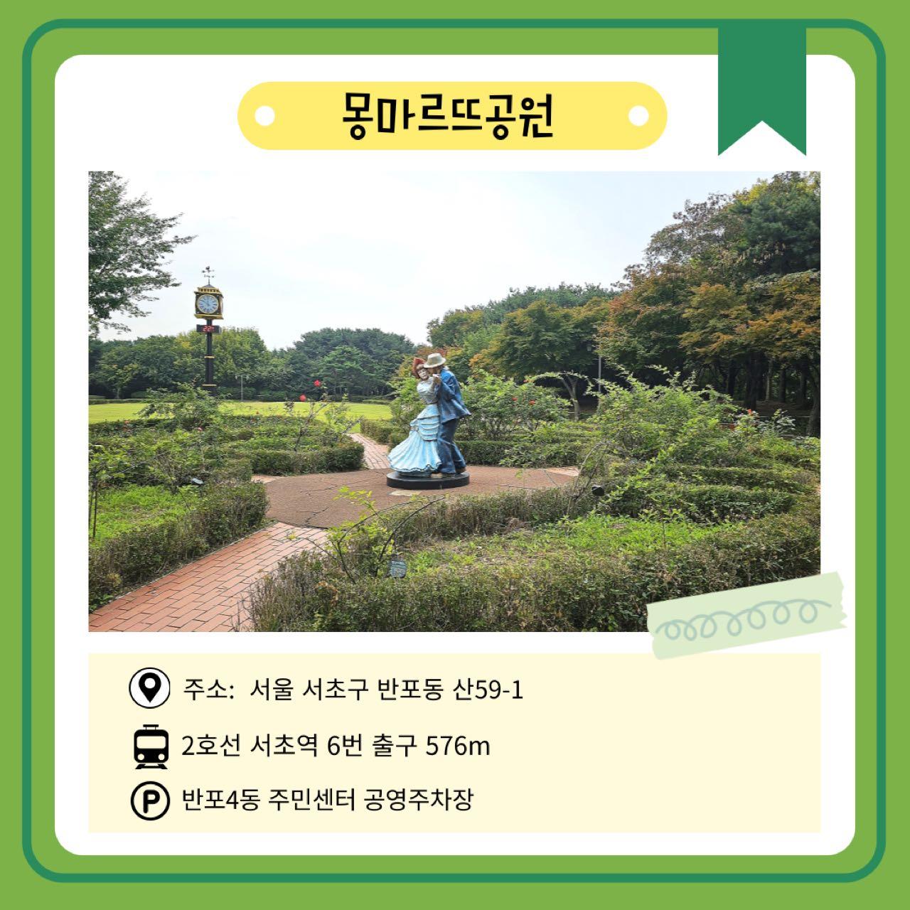 크루톡 이미지