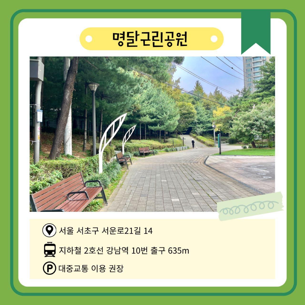 크루톡 이미지
