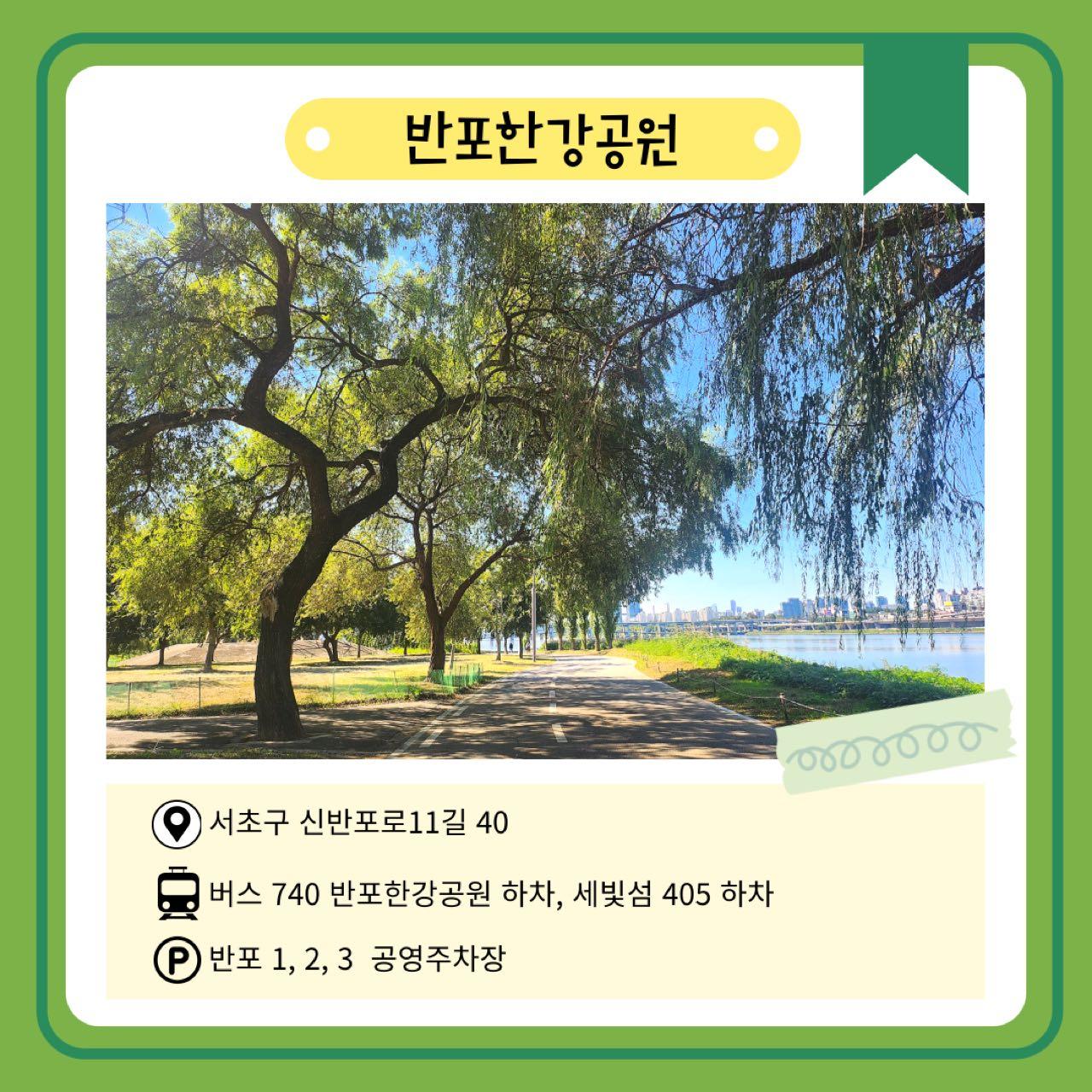 크루톡 이미지