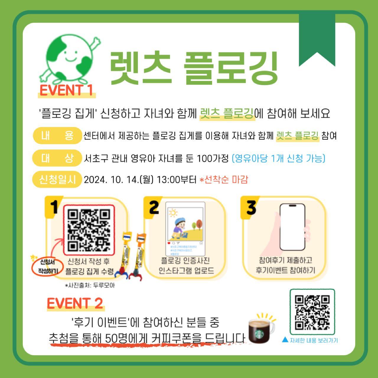 크루톡 이미지