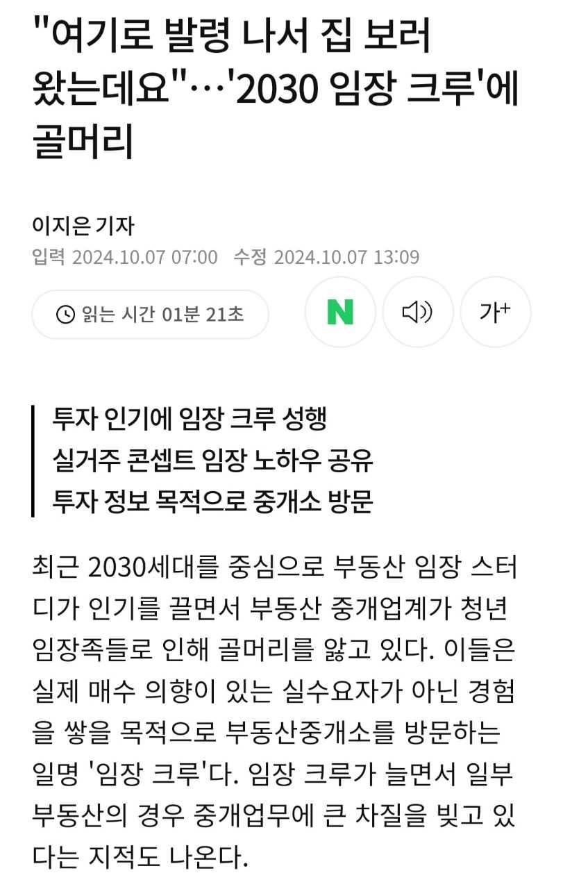 크루톡 이미지 1