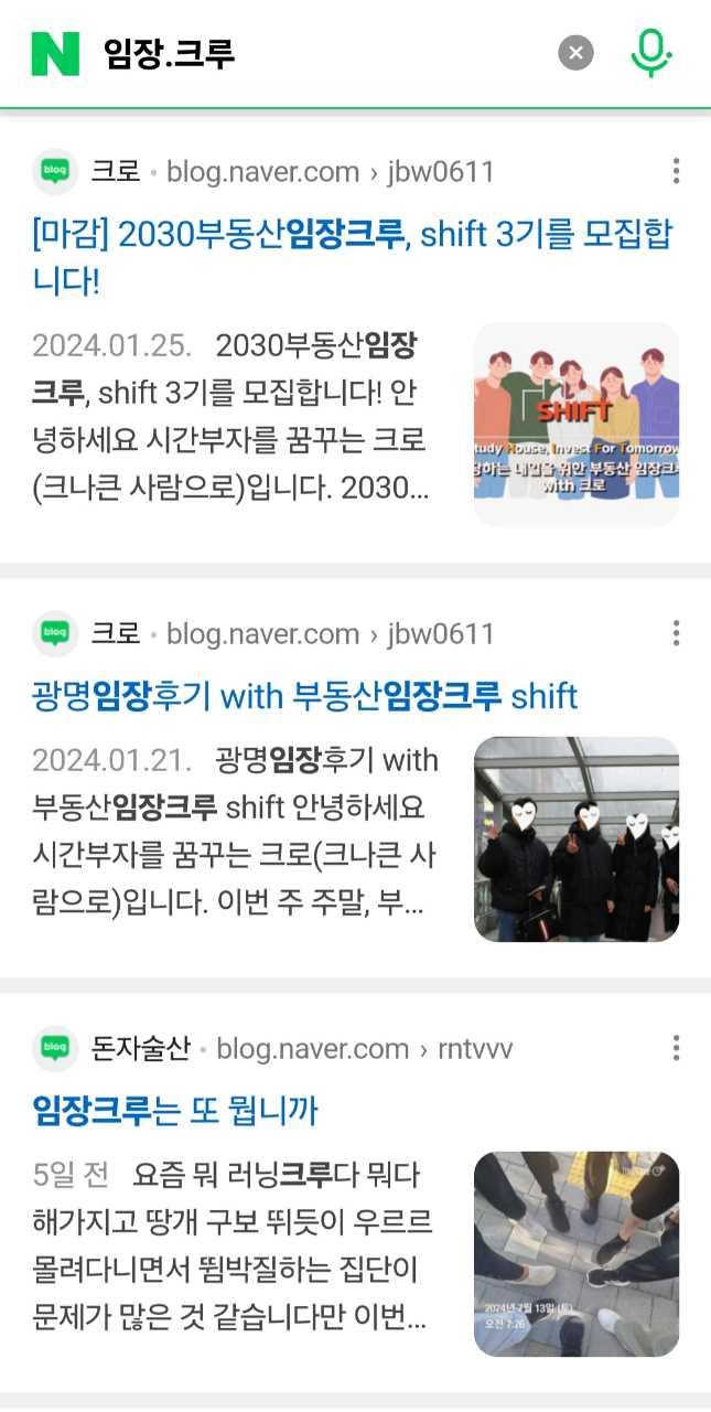 크루톡 이미지 2