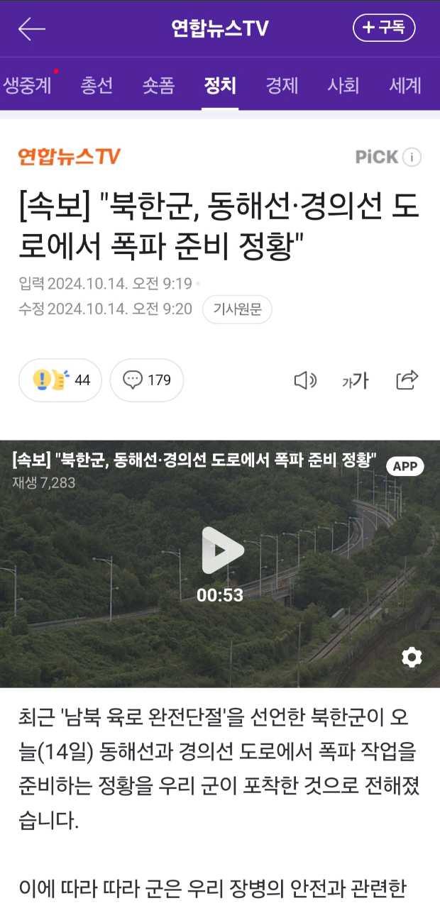 크루톡 이미지