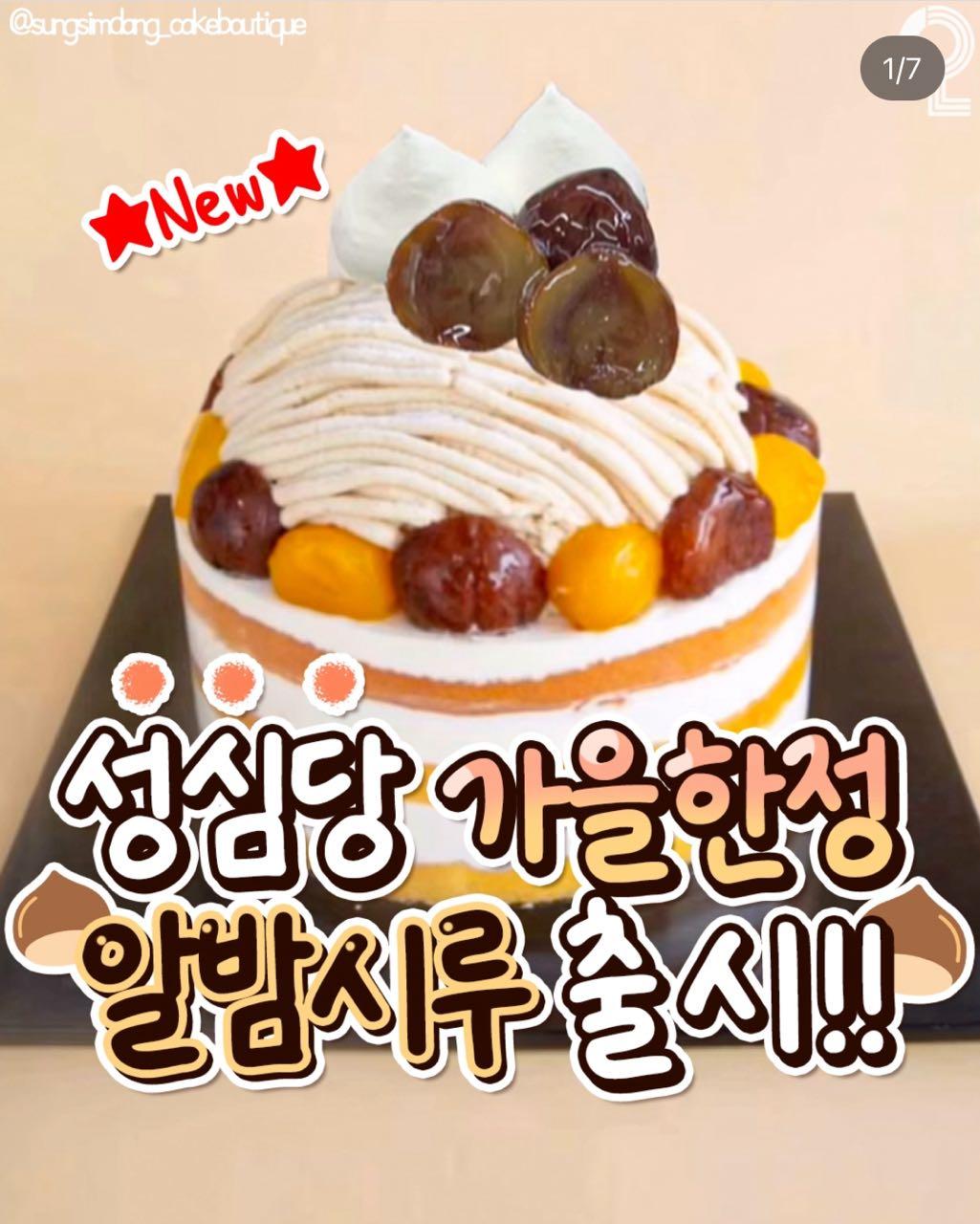 크루톡 이미지