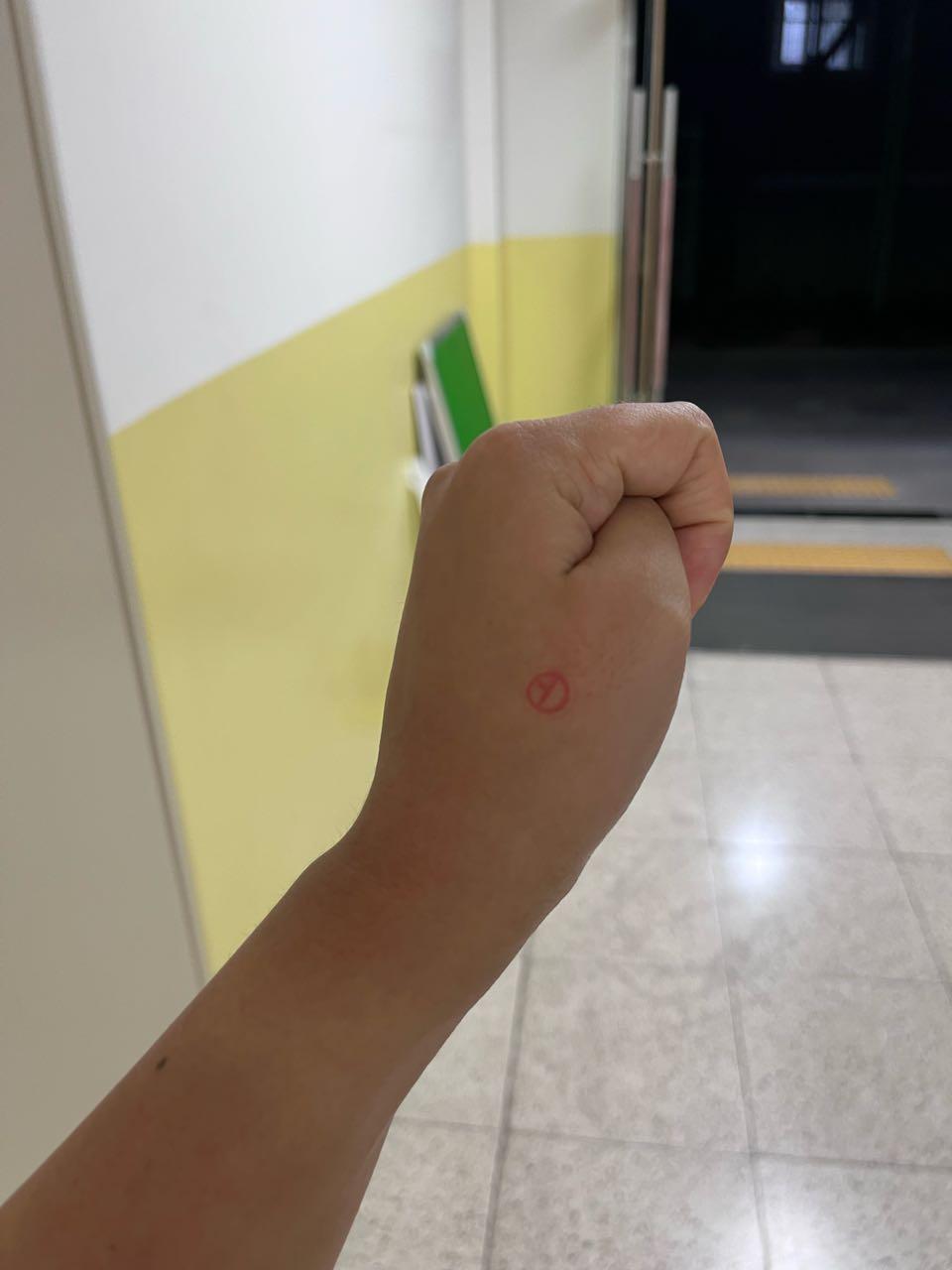 크루톡 이미지