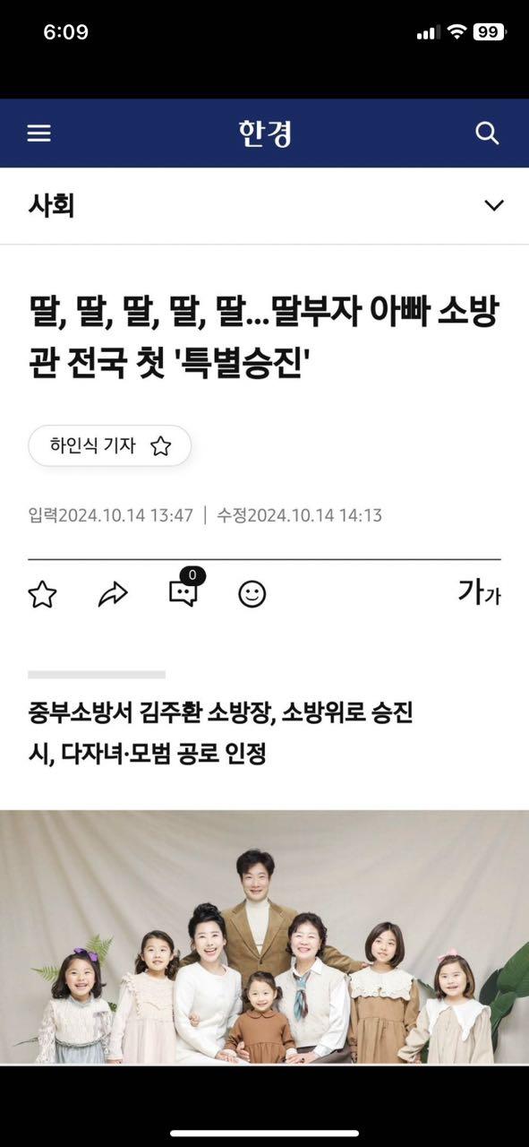 크루톡 이미지