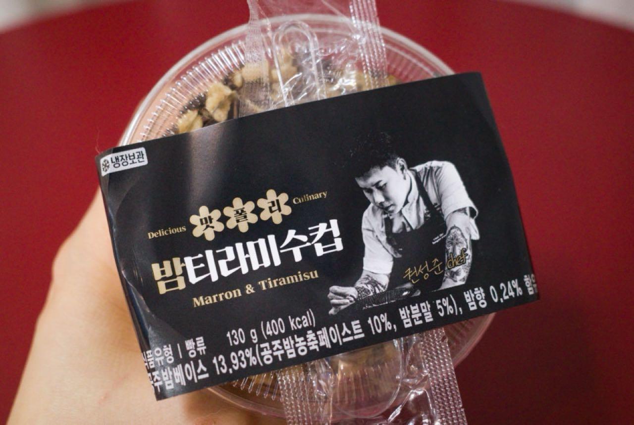 크루톡 이미지