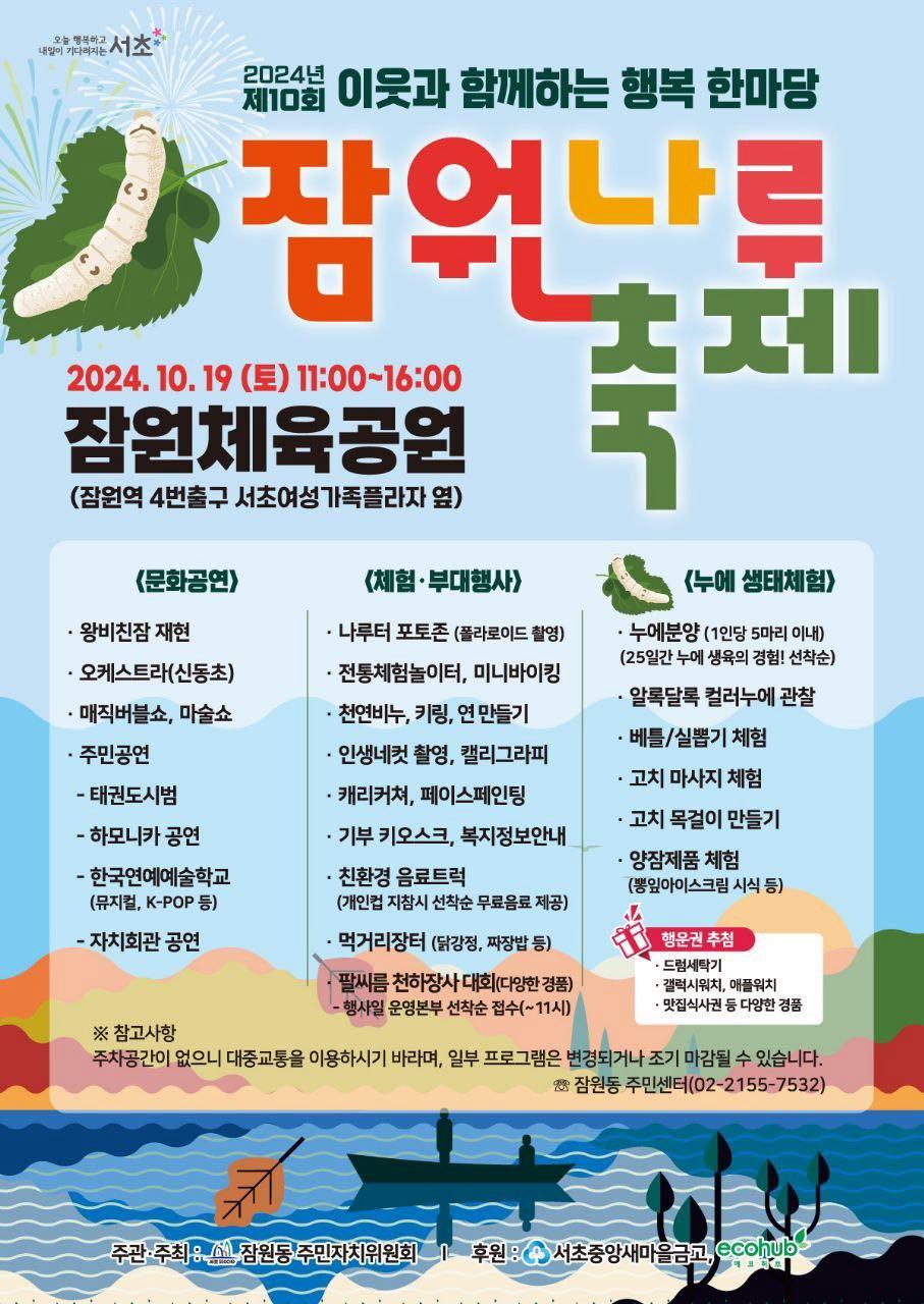 크루톡 이미지