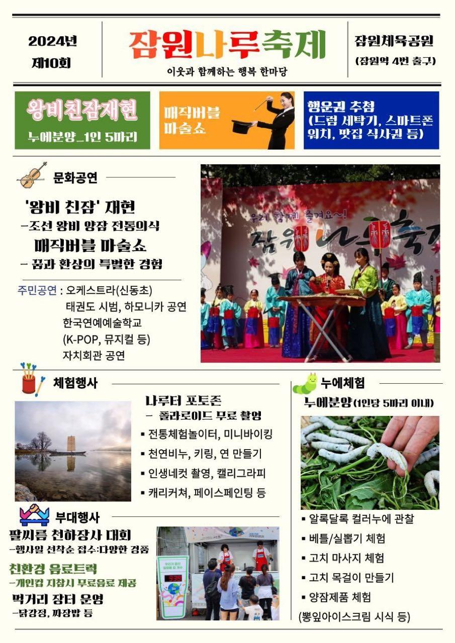 크루톡 이미지