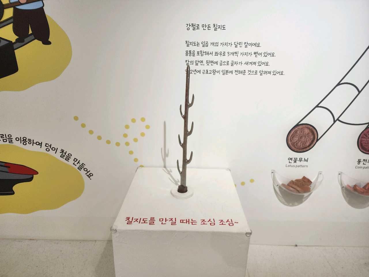 크루톡 이미지