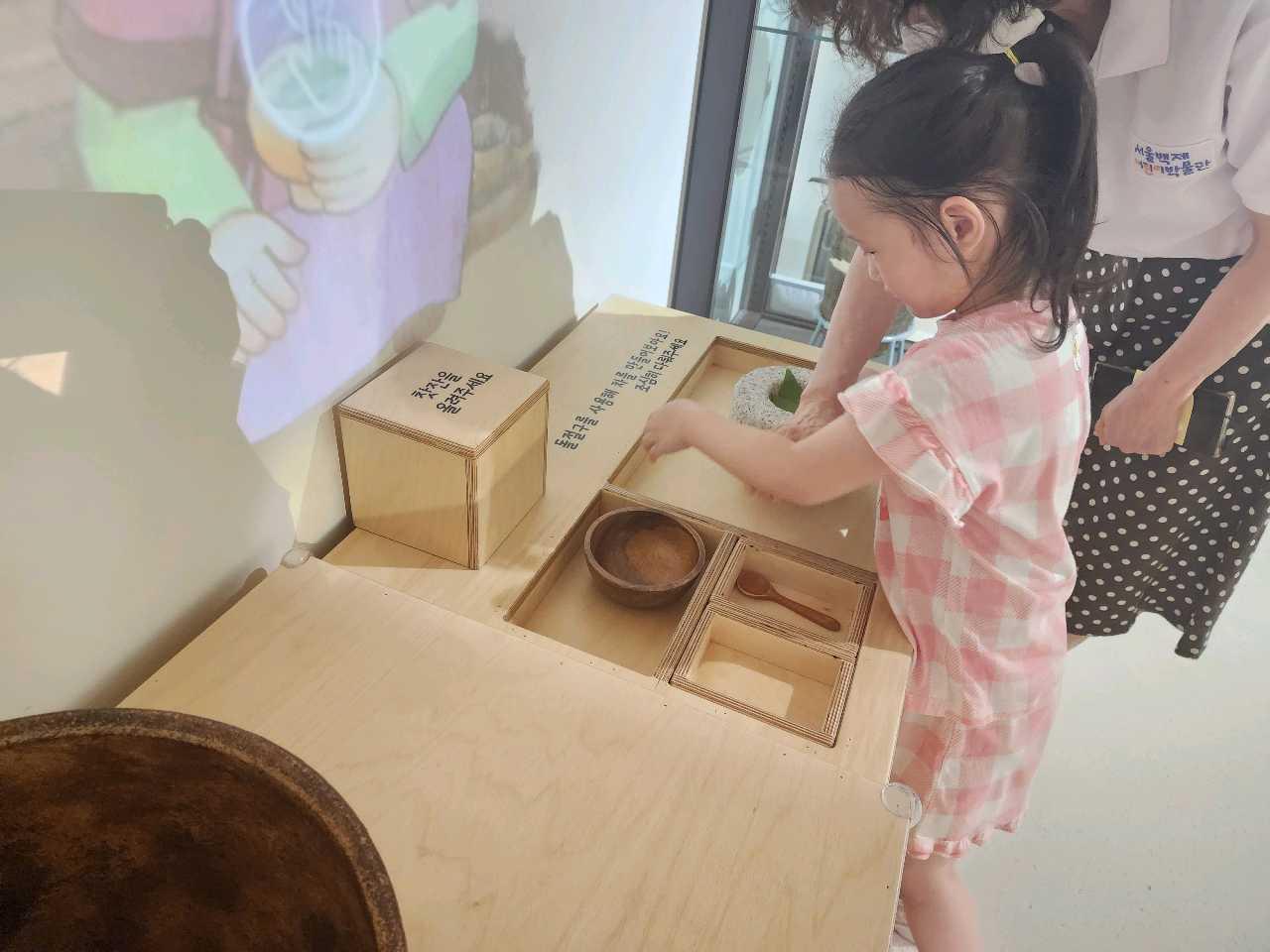 크루톡 이미지