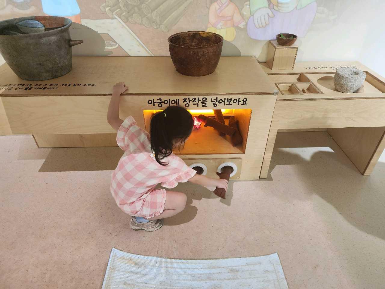 크루톡 이미지