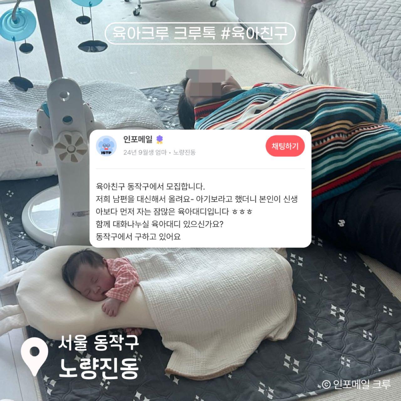 크루톡 이미지