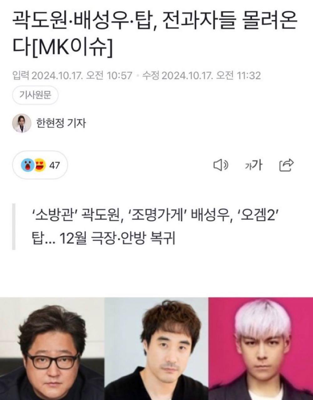 크루톡 이미지